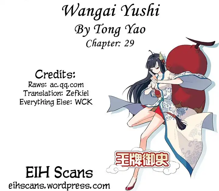 Wang Pai Yu Shi Chapter 29 1